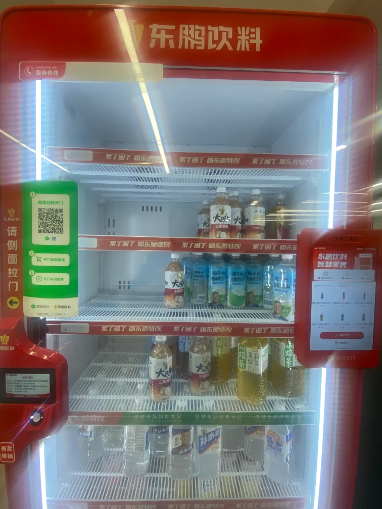 QINGO Eastroc Beverage project